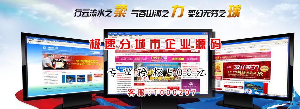 武清站群价格