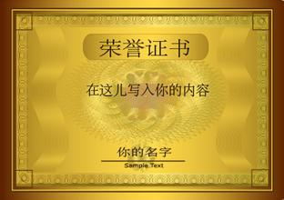 武清武清资质证书